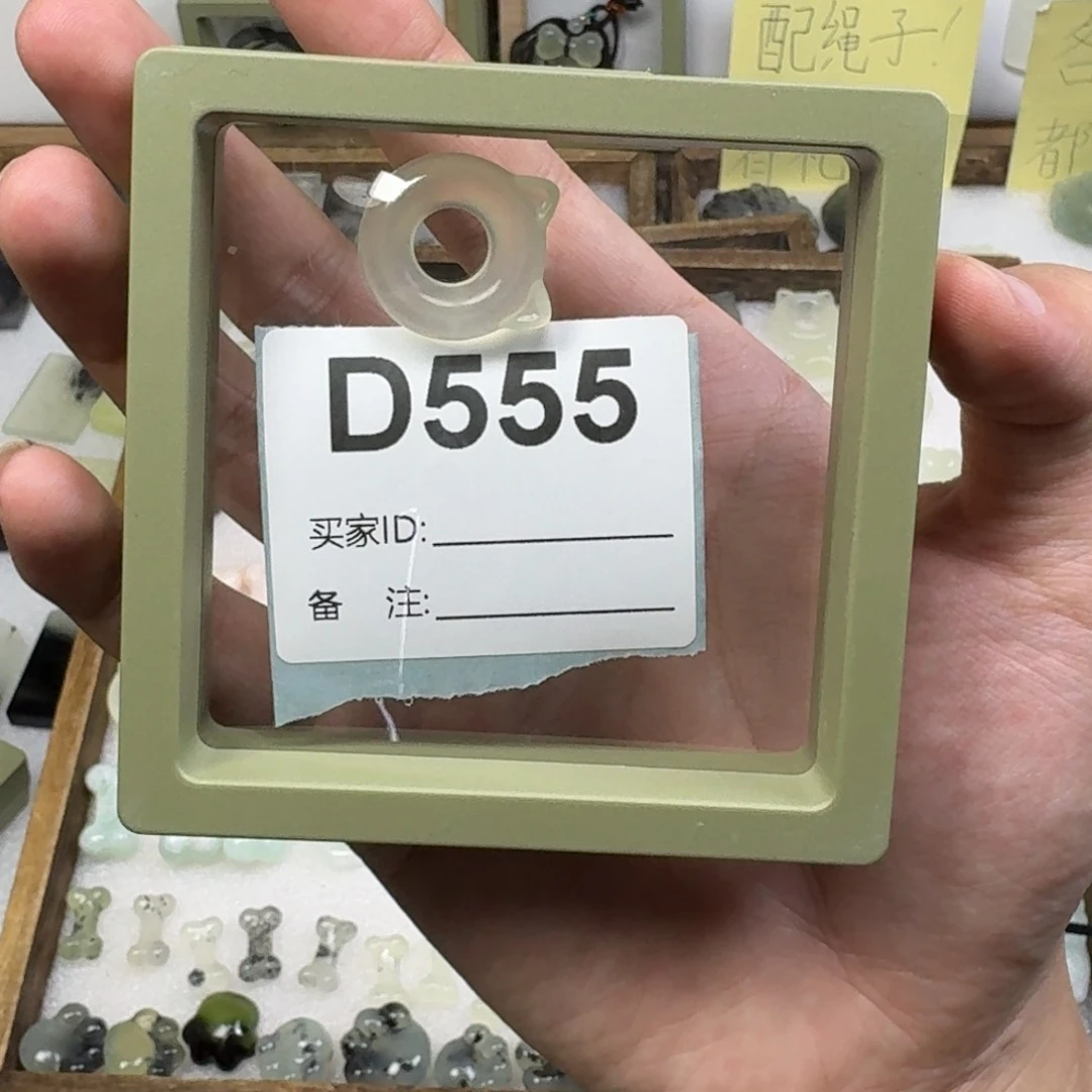 蛇纹石玉吊坠未镶嵌祈**心