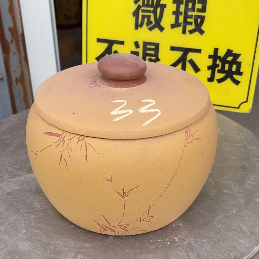 茶叶罐紫砂微瑕不退不换