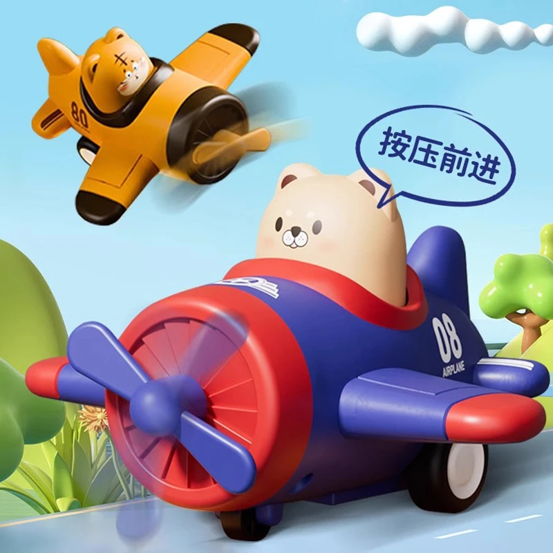 2024新款按压惯性小飞机网红爆款高端儿童手推大号玩具遥控会飞的