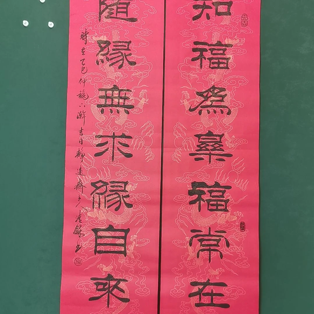 小***仙书法宿同彬书法作品纯手写