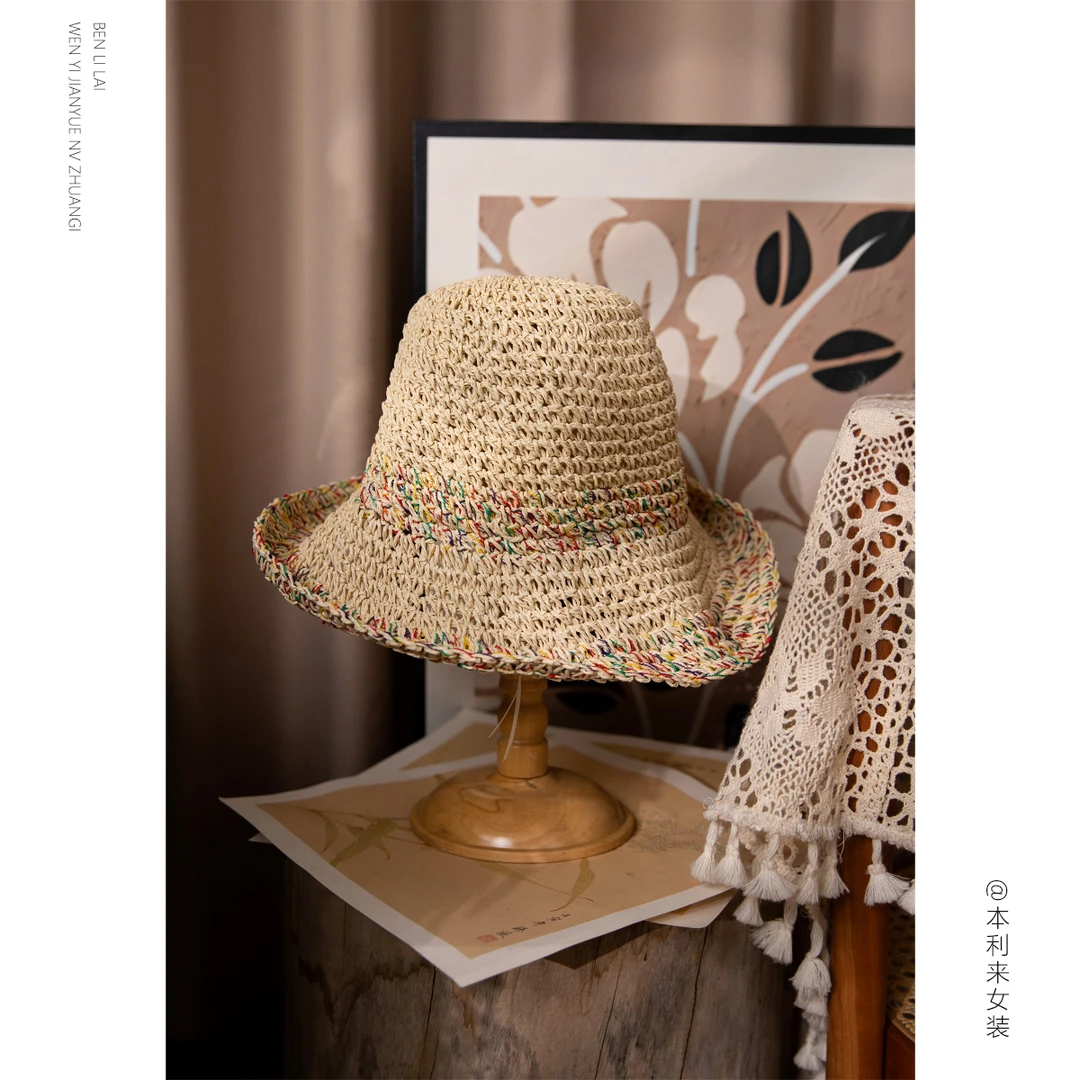 【本利来】渔夫帽草帽夏女编织遮阳帽帽子夏天沙滩帽盆帽防晒帽6453