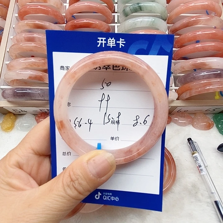 石英质玉未镶嵌手镯