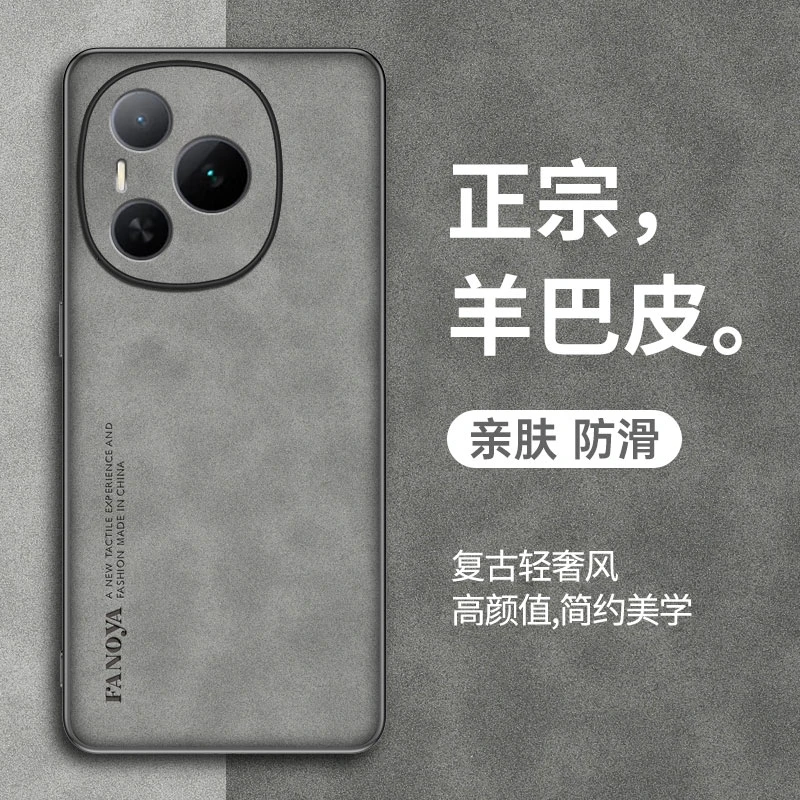 适用荣耀Power手机壳honor Power保护套男女士新款亲肤羊巴皮防摔