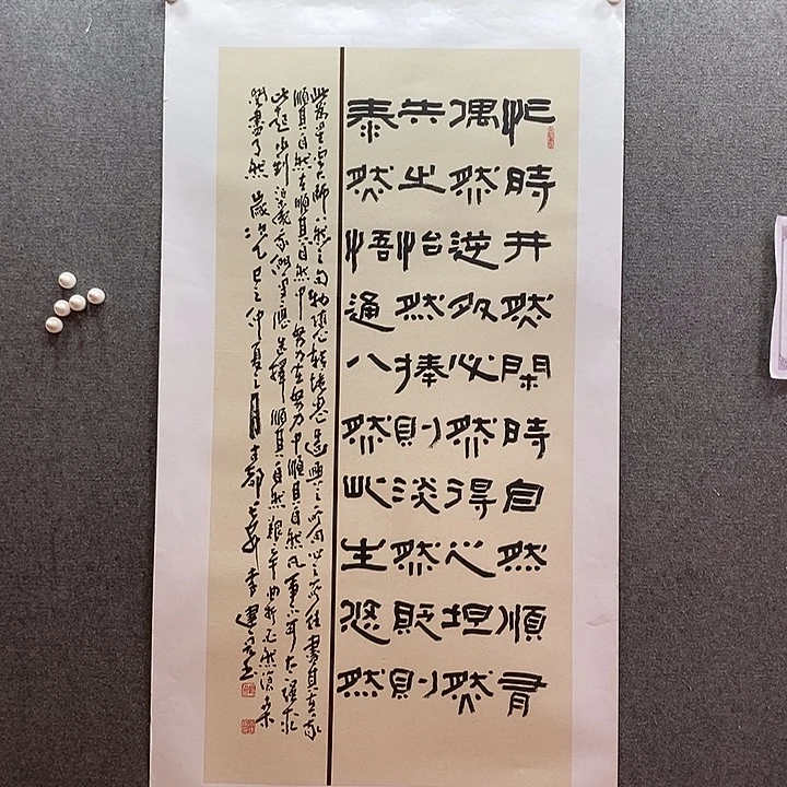 书法书法作品多次参加