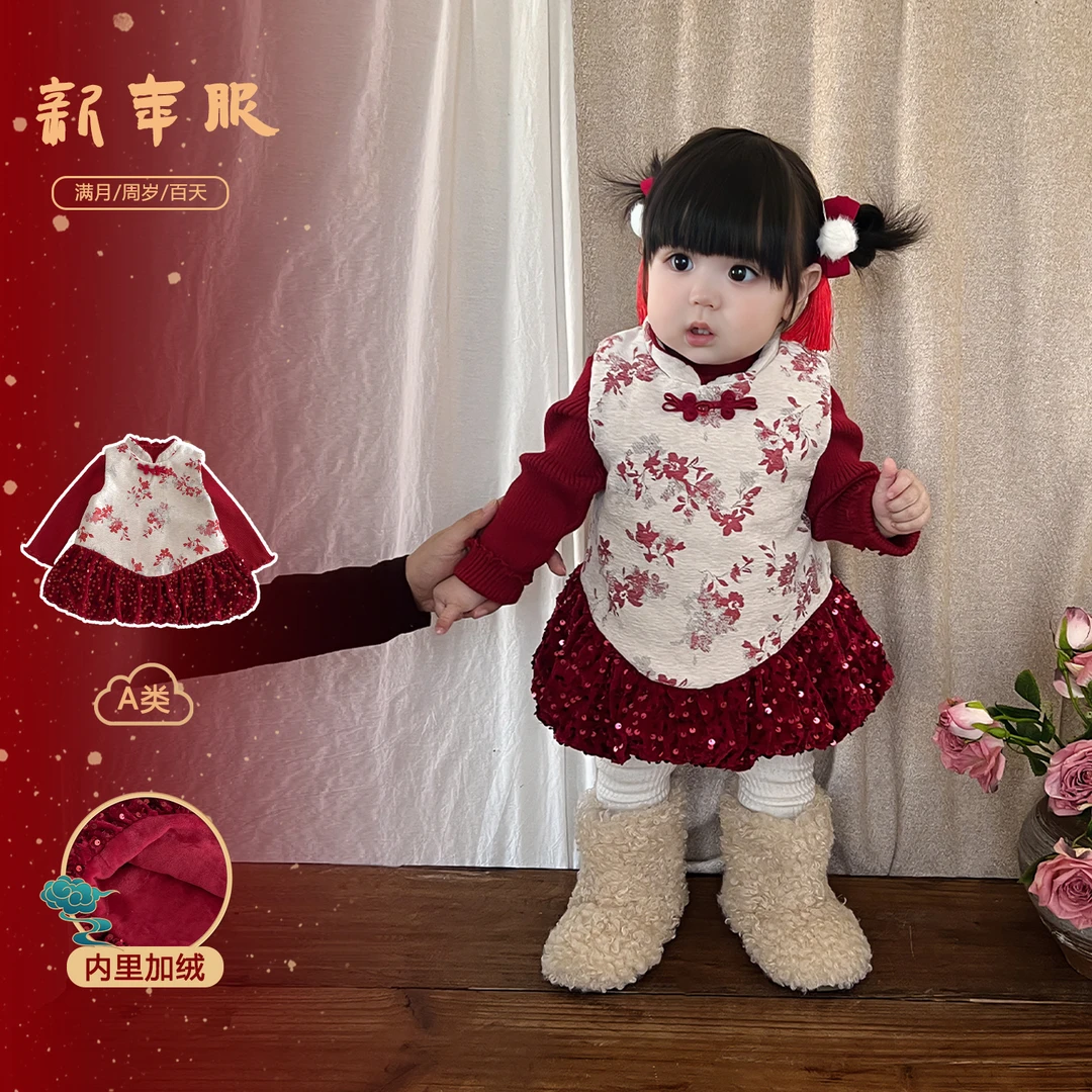 女宝宝裙子秋冬季国风碎花加绒背心裙抓周服女童周岁礼服连衣裙
