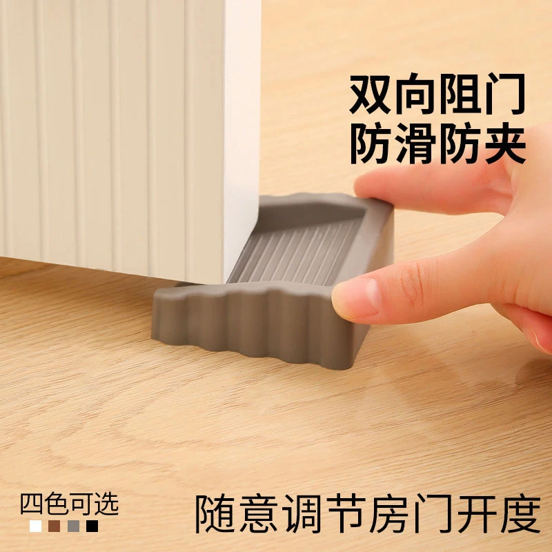 双向门阻【咖色】1个装