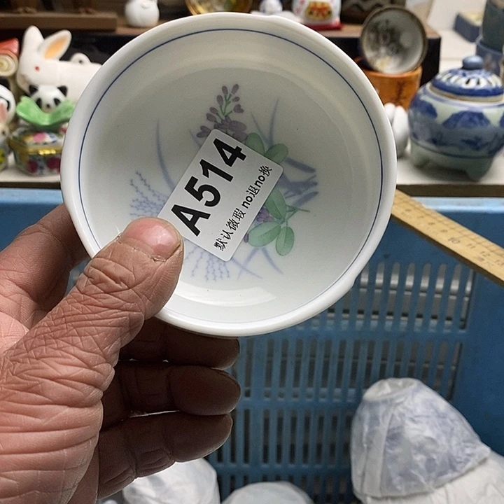 紫砂茶杯常*日本回流精品瓷器