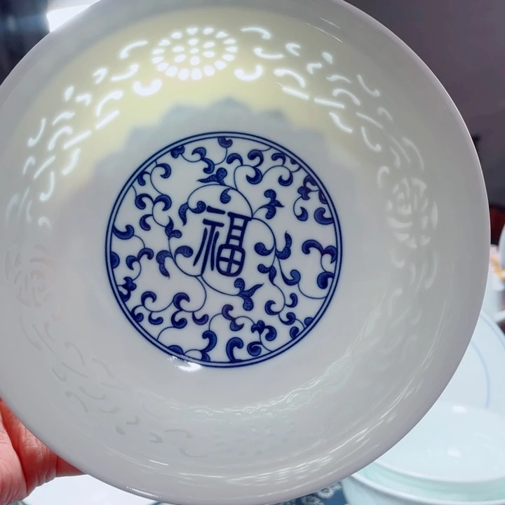 青花玲珑7寸窝盘满雕福字