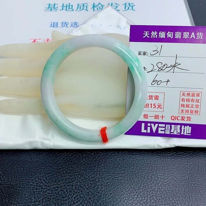 *****翡翠未镶嵌手镯天然翡翠31