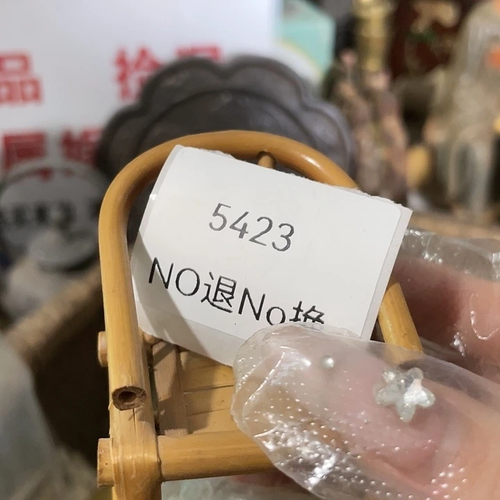 亮***瓷片5423号工艺品