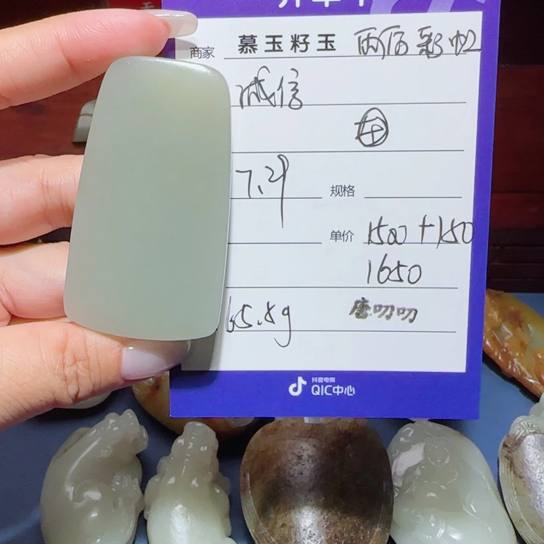 诚***信和田玉未镶嵌颈饰