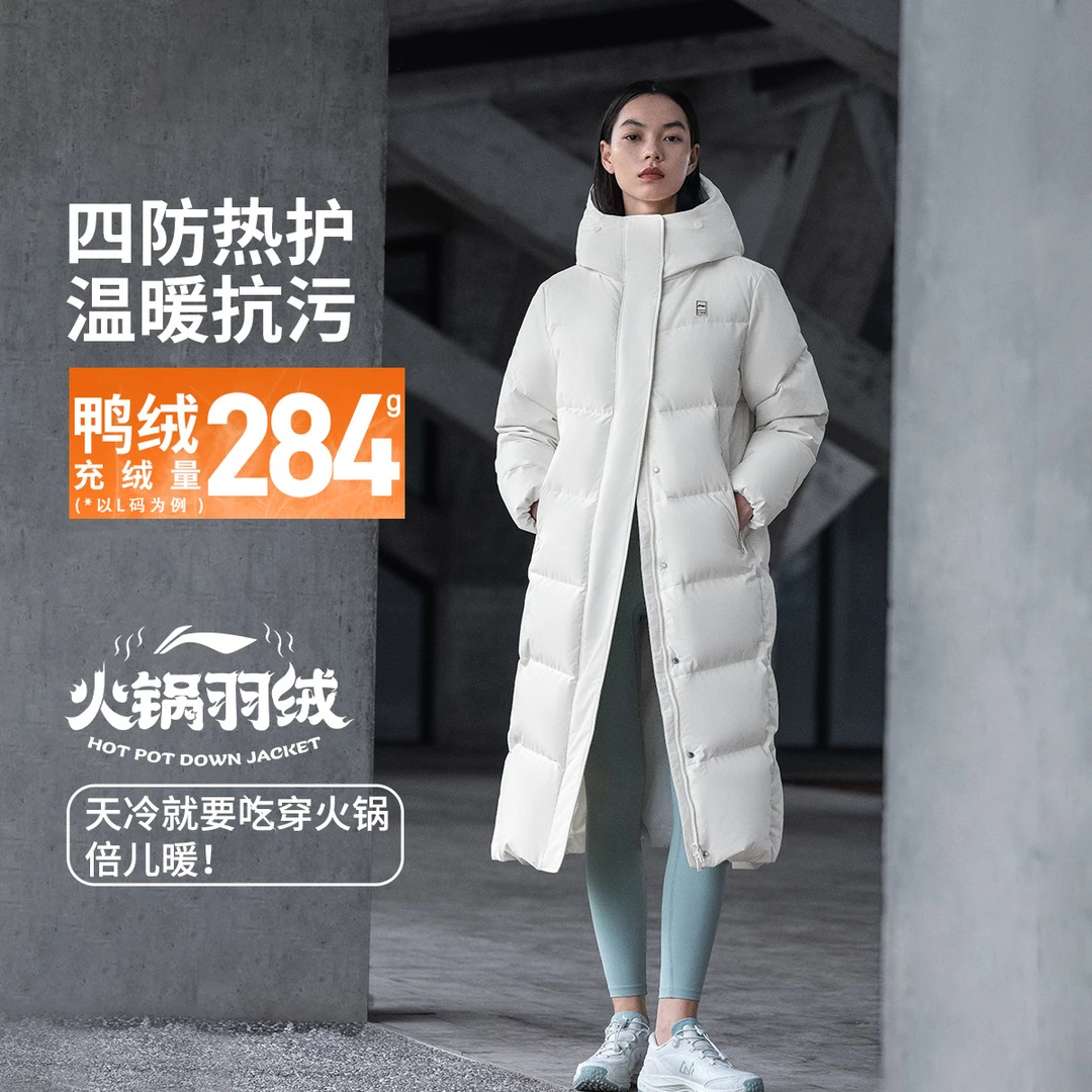 【防风防泼水无氟易去污】李宁官方女透湿宽松鸭绒长羽绒服AYMT320