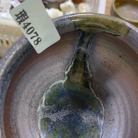 柴烧柴烧柴烧柴烧柴烧艾*花