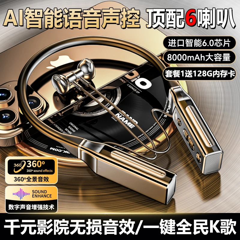 适用Sony索尼降噪蓝牙耳机颈挂脖式2025年新款超长续航大电量唱歌