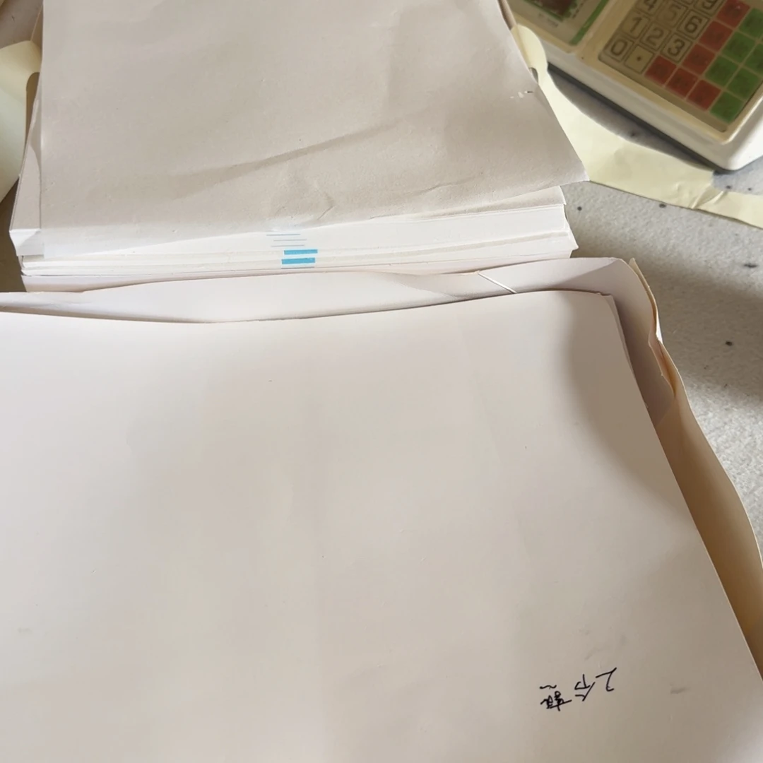 松***雪瑕疵书道半纸两斤