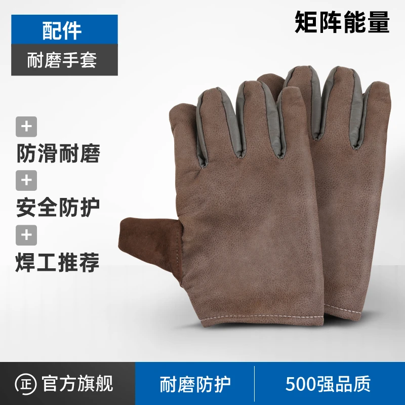 麂皮绒长手套劳保手套加厚耐磨防滑焊接机修工地使用