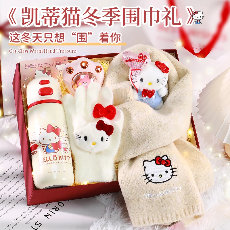 HelloKitty哈喽围巾生日礼物女生送闺蜜女朋友新年伴手礼品盒包包