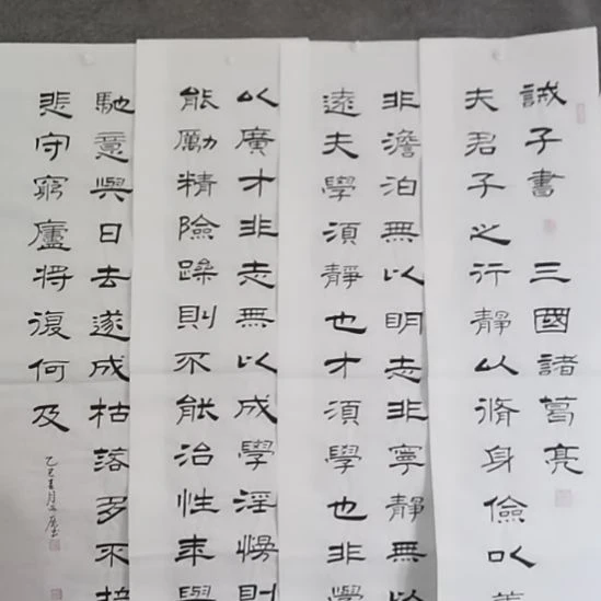 书法书书屋书法作