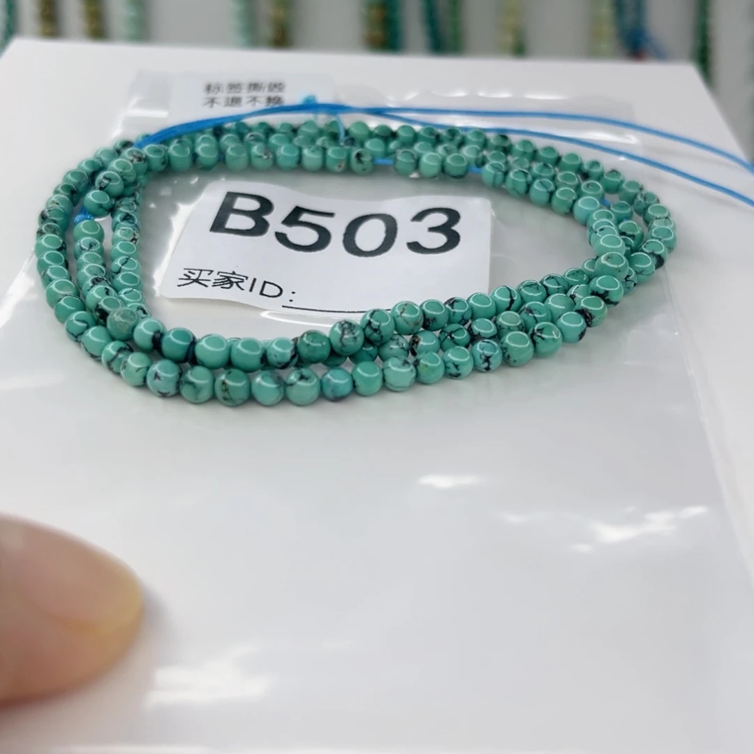 绿松石未镶嵌颈饰3.6