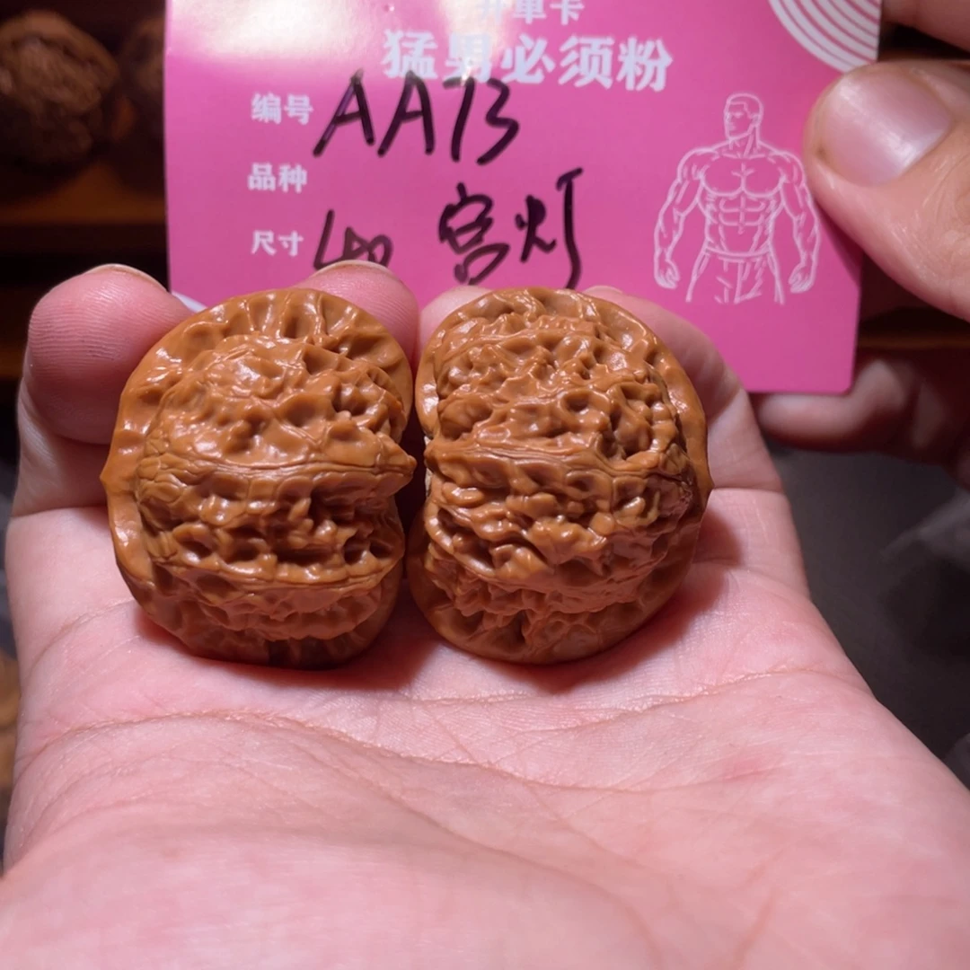 吊坠文玩核桃文玩