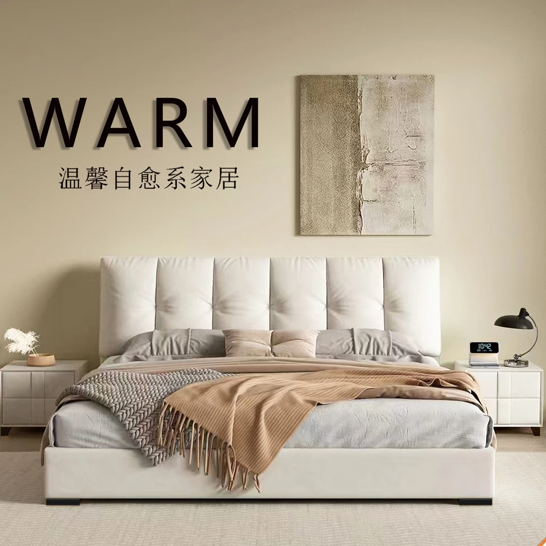 ZBOM/志邦法兰菲【木樱】真皮床主卧简约创意云朵奶油风大床