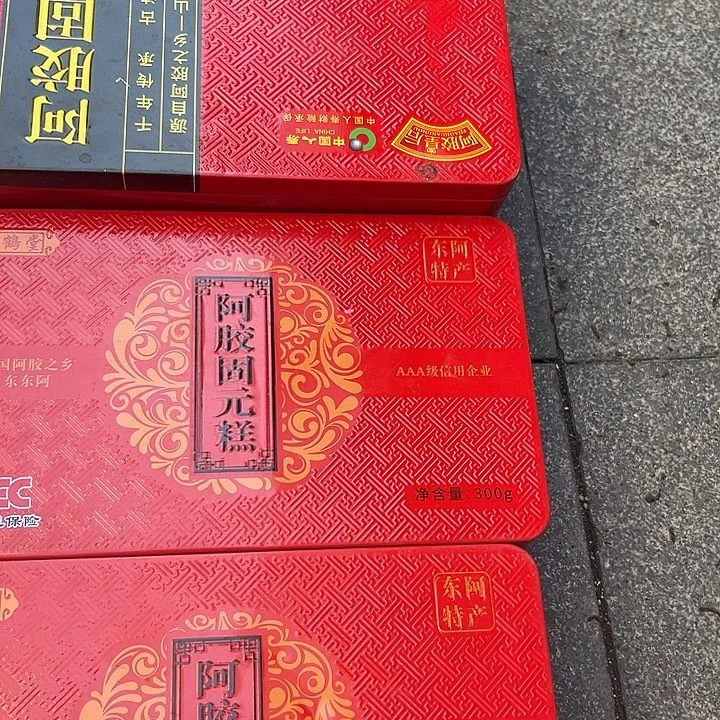 用***1老物的生活方式和生活