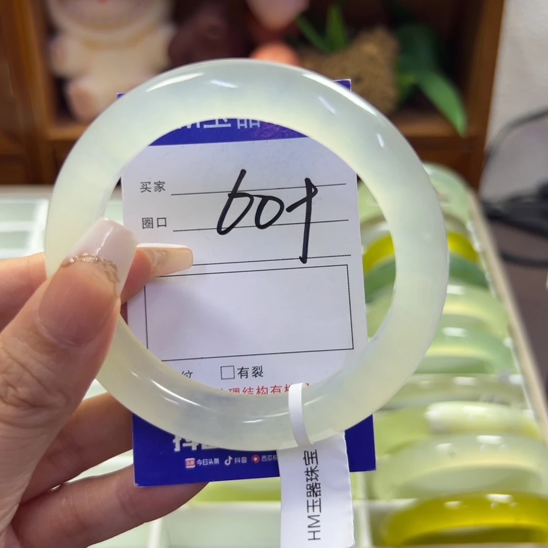 未镶嵌蛇纹石玉手镯313瑕疵