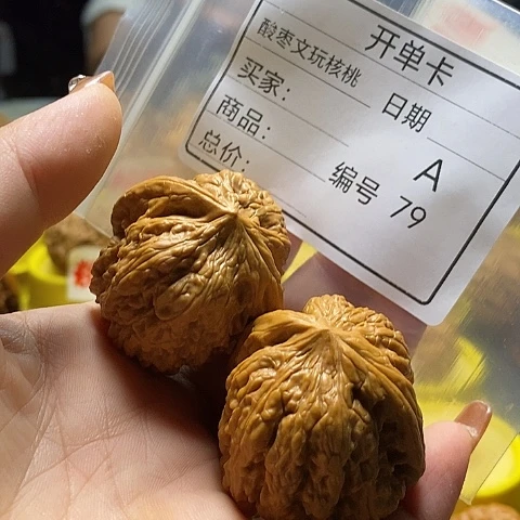 崇***球文玩核桃吊坠自产自销……