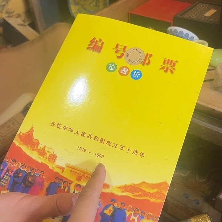 瓷片健健康康平平安安
