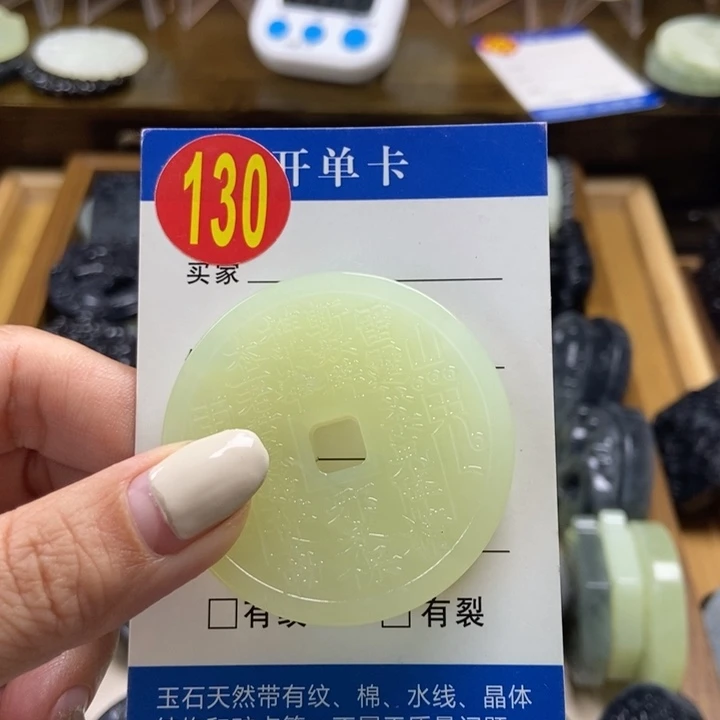 蛇纹石玉挂件未镶嵌唐****浓