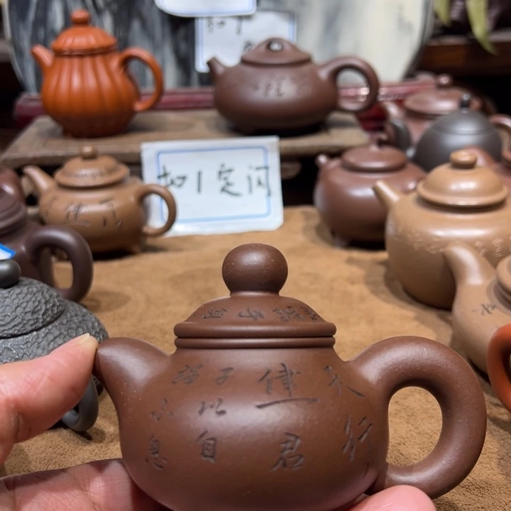 茶杯紫砂顺*宜兴紫砂壶