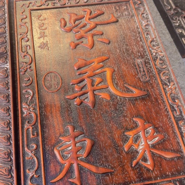 贡木挂的的的的的的，