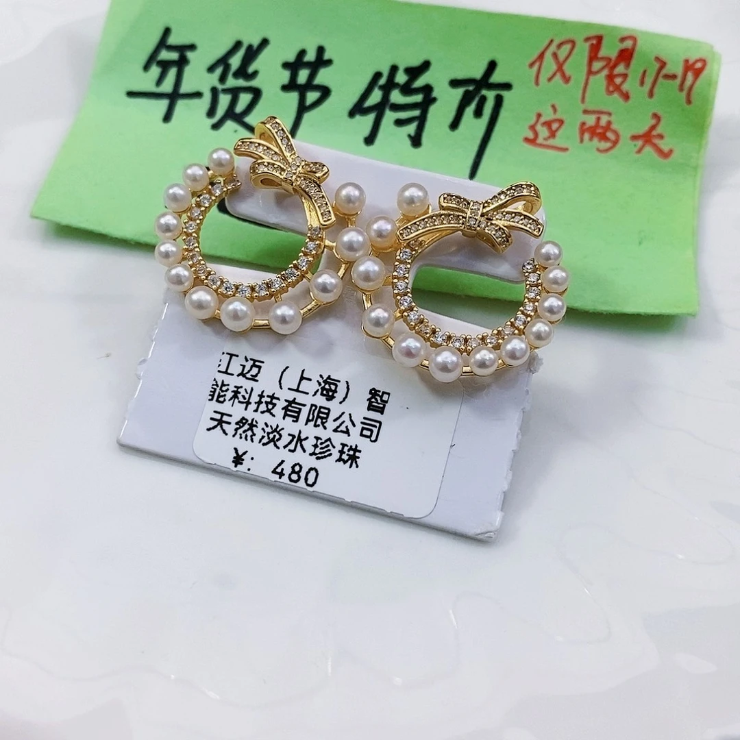 淡水珍珠特价不退换耳饰银S925镶嵌