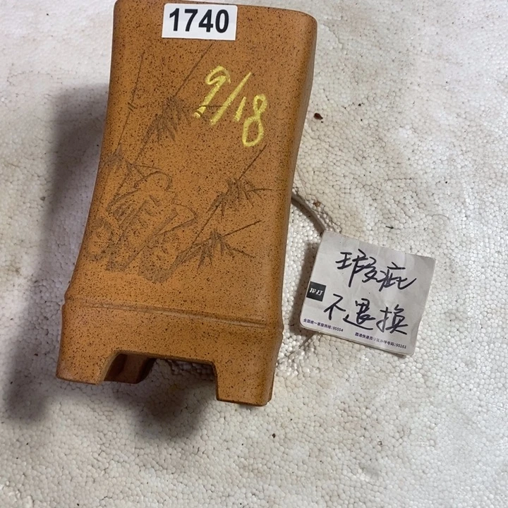 紫砂花盆 微微瑕柴烧竹节签筒1740