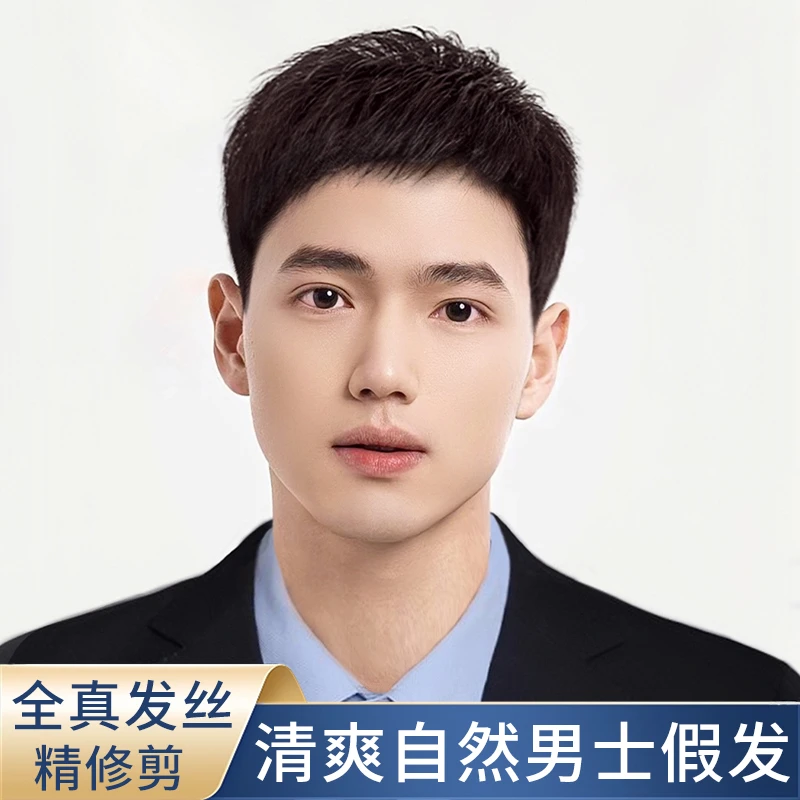 珍姨【新升级全真发镂空网男士假发】轻薄透气年轻遮白发百搭