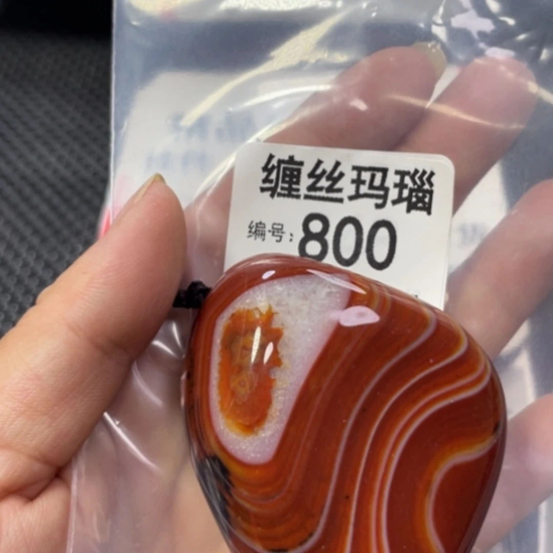 【闪购商品】未镶嵌颈饰玛瑙/玉髓