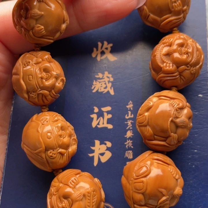 橄榄核手串橄榄核