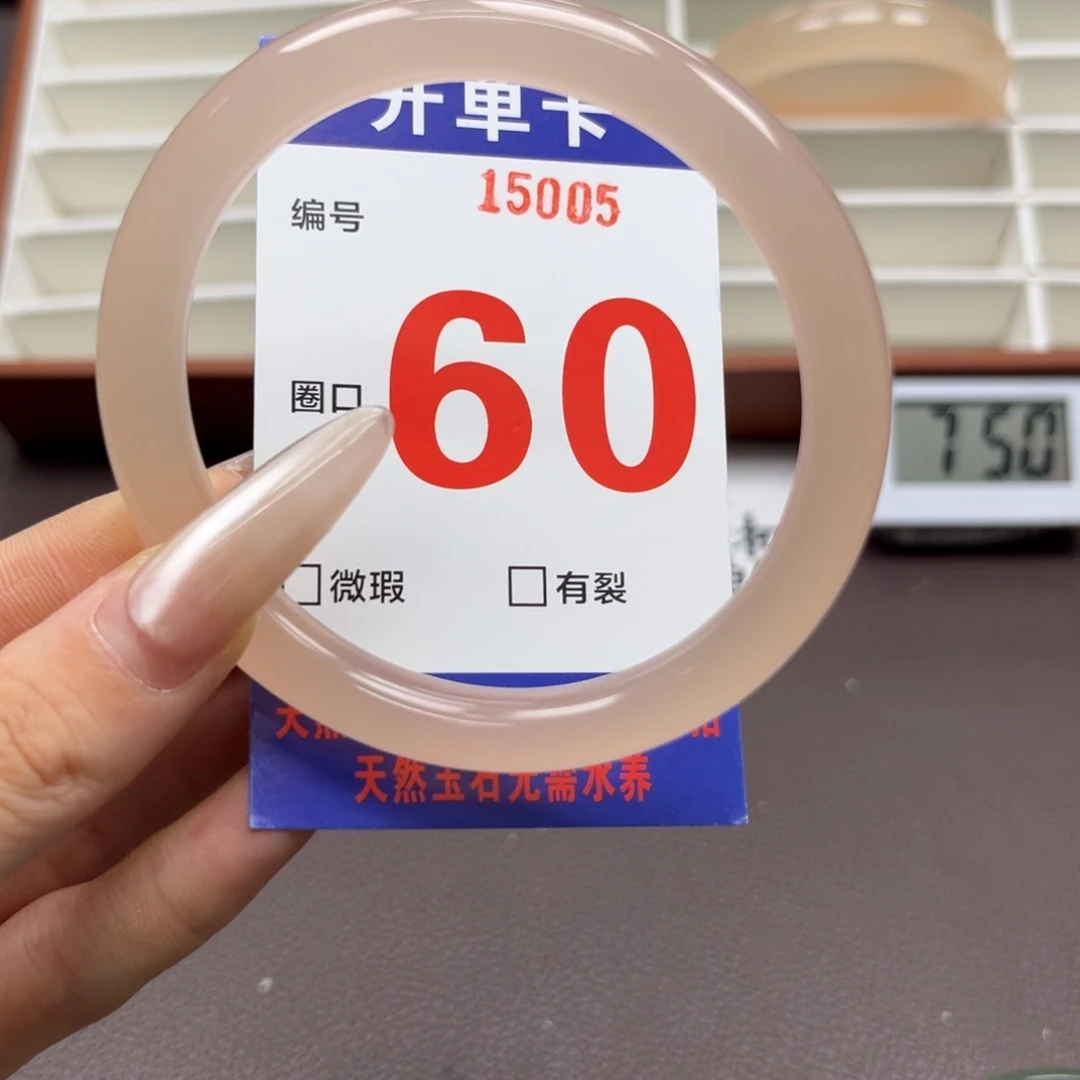 0***0蛇纹石玉未镶嵌手镯