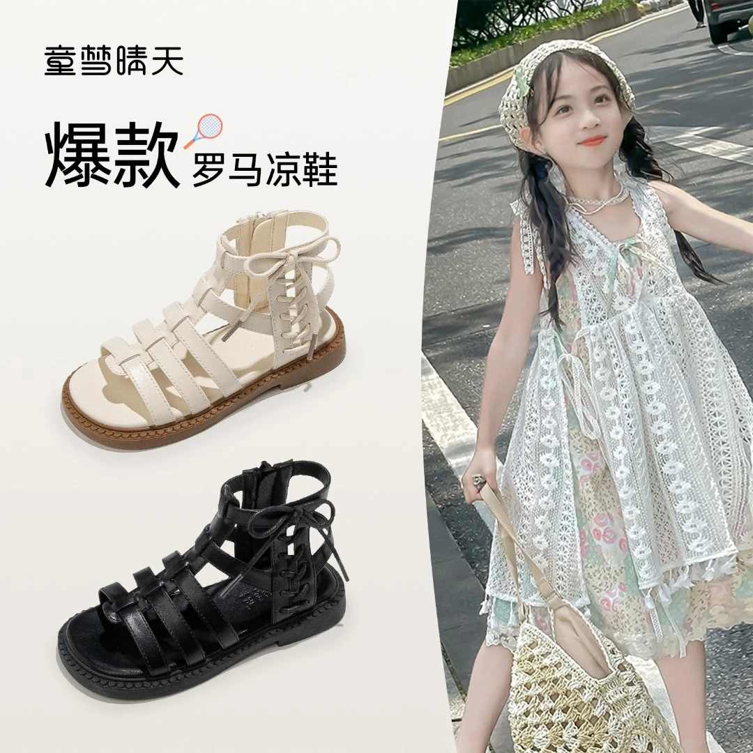 童梦晴天女童凉鞋秋款2025新款秋季儿童鞋大童罗马鞋爆款女孩鞋子
