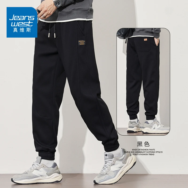 真维斯运动裤子男士春秋款束脚针织卫裤潮牌宽松弹力休闲九分裤