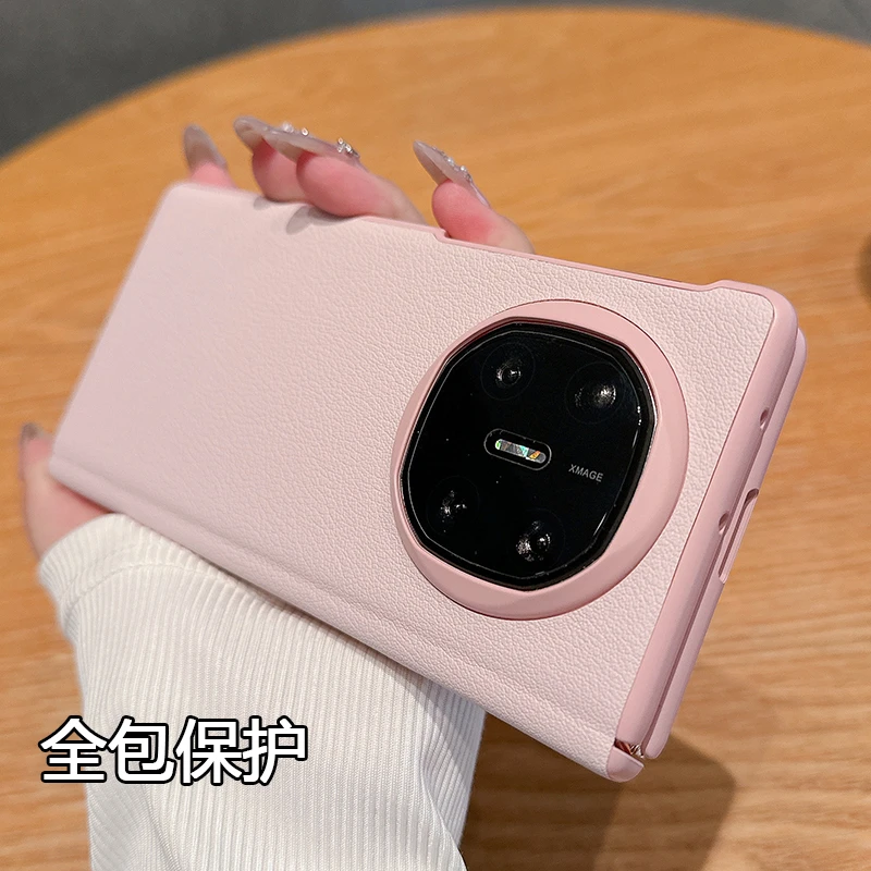 适用华为matex5手机壳新款MateX6典藏版中轴保护套n5折叠屏