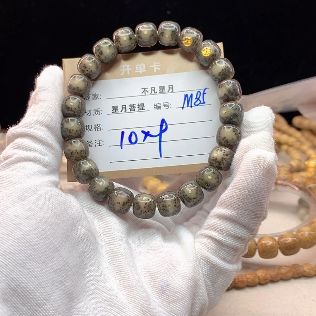 吊坠星月菩提11112222M85