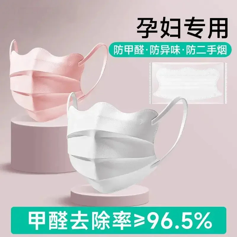 孕妇口罩防二手烟专用防油烟活性炭一次性蝶形防醛异味女高颜值②
