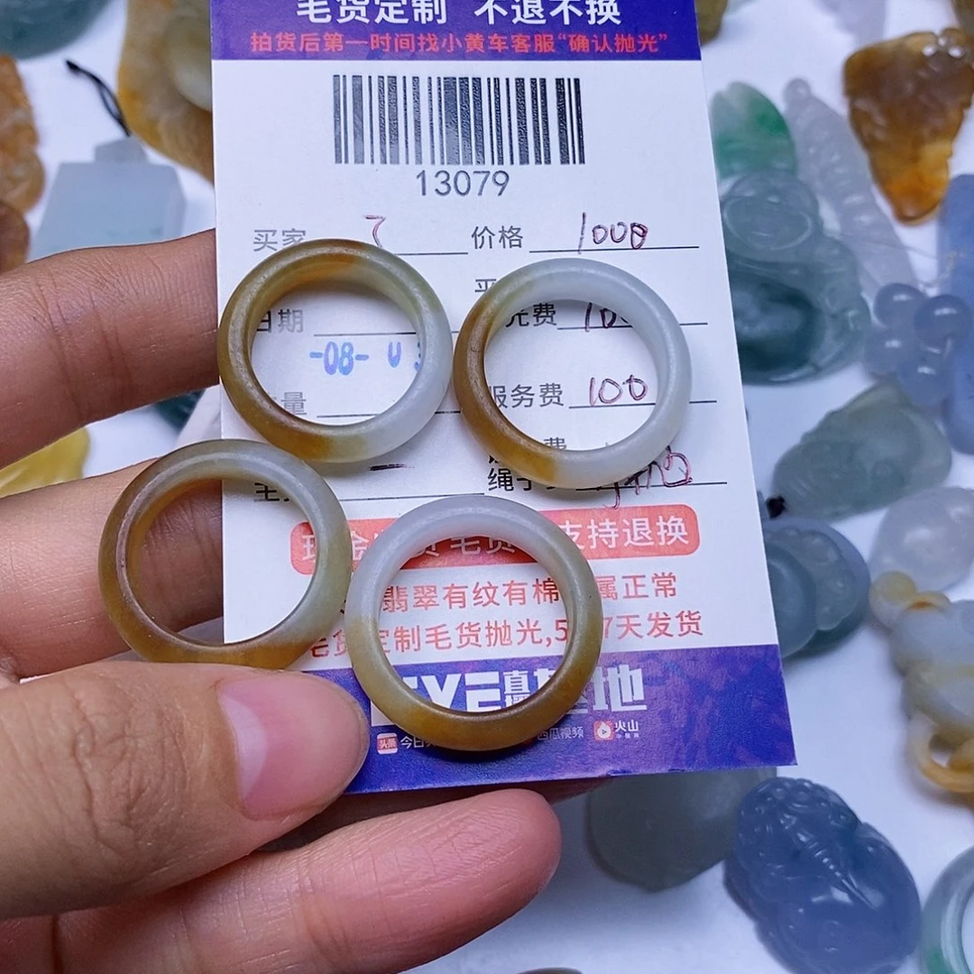 了***李定制翡翠未镶嵌翡翠