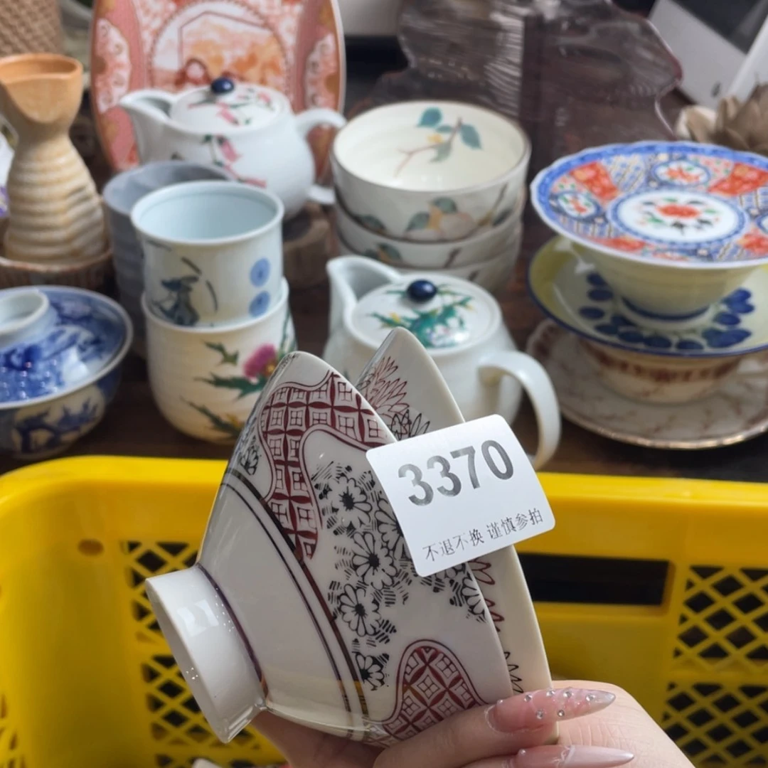 【闪购商品】瓷片t*advbffnfbbtnggh
