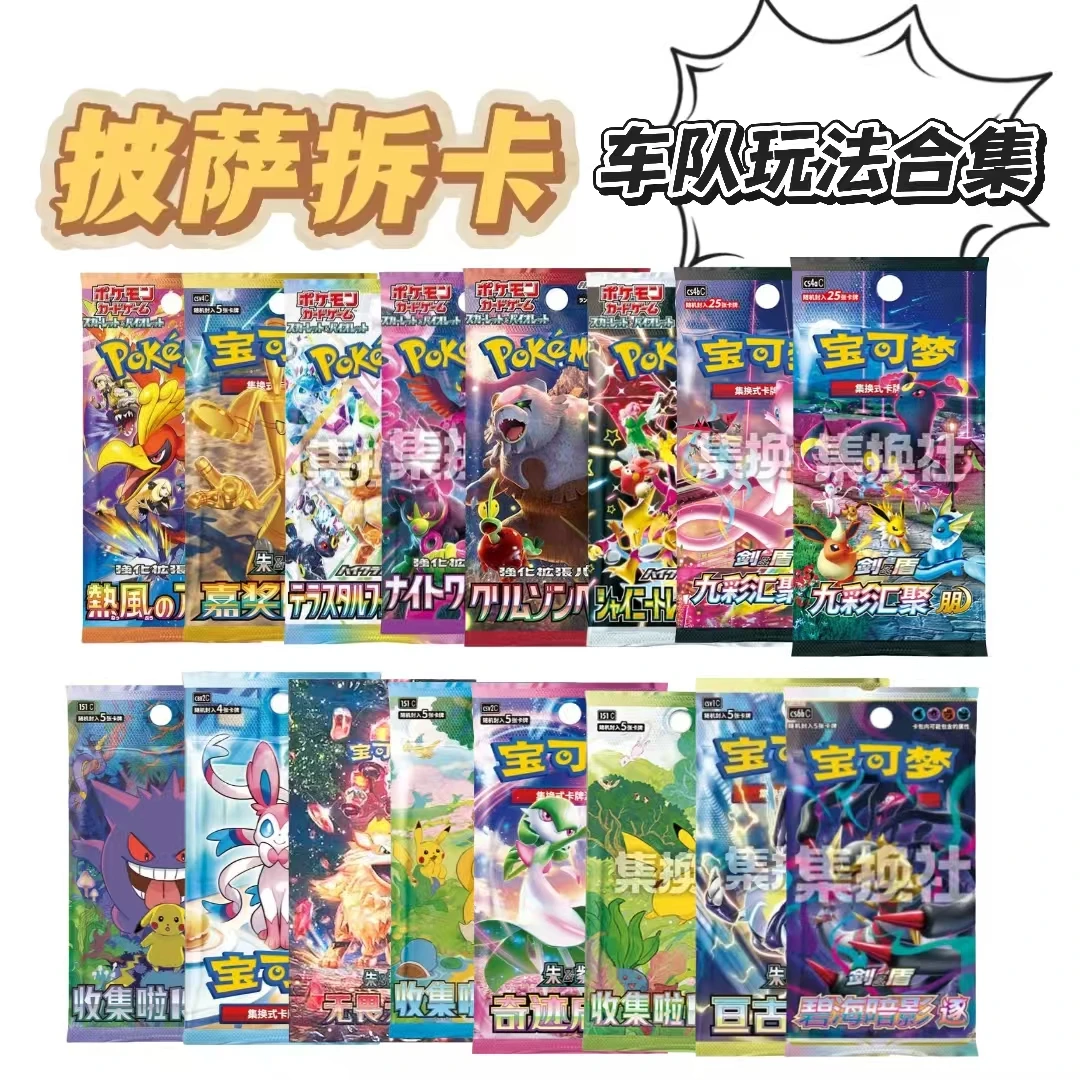 宝石二一盒（不亮灯牌一包）