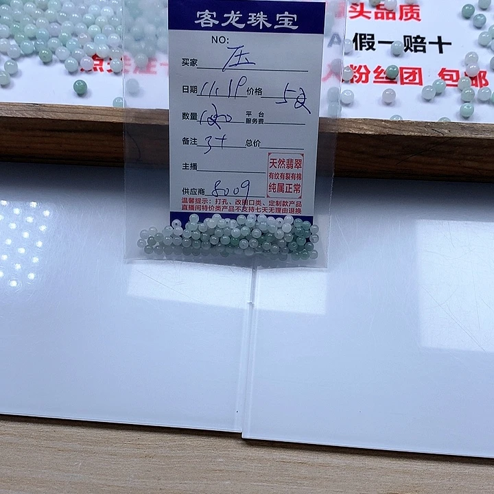 颈饰未镶嵌翡翠?***?