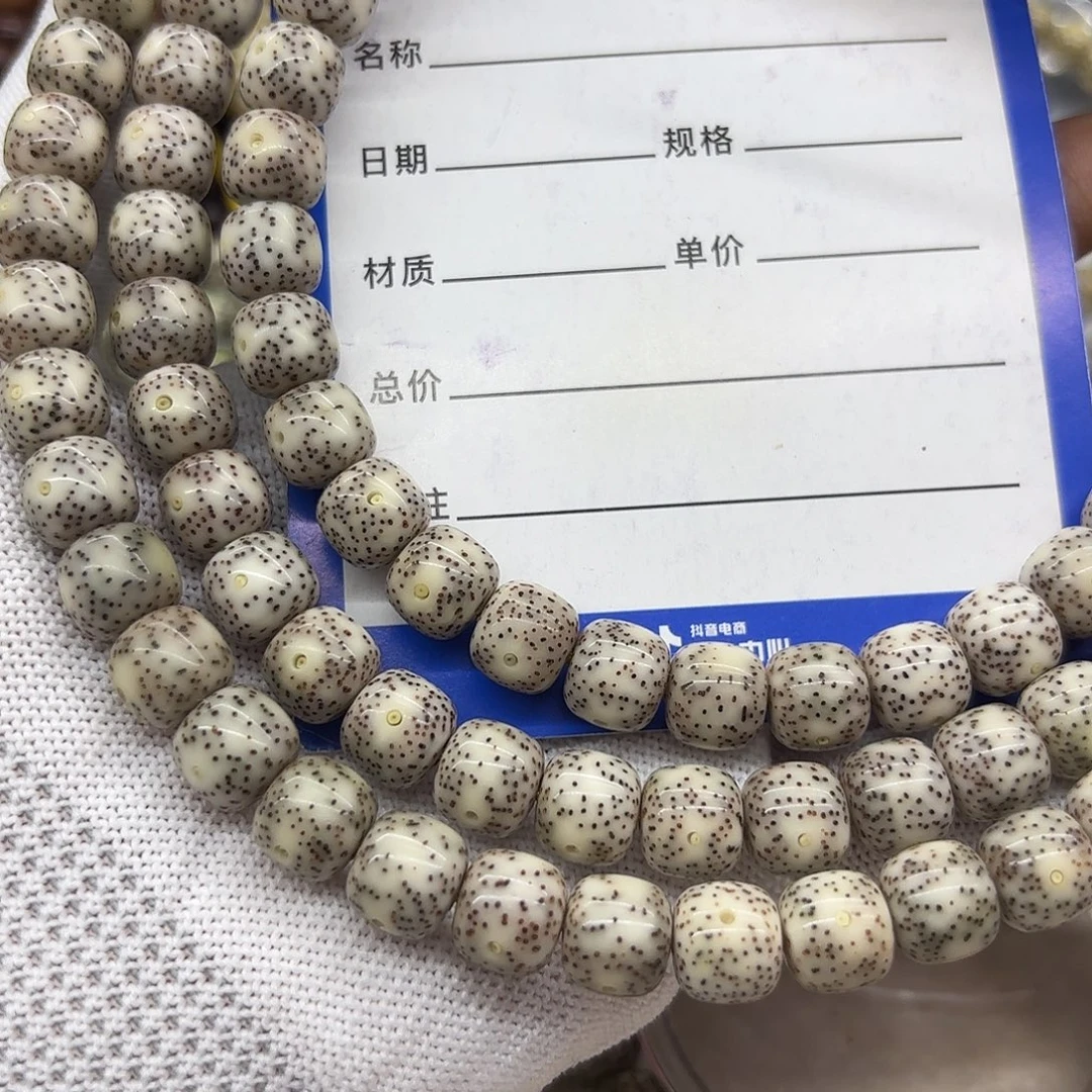 吊坠星月菩提a046**10*9*9999