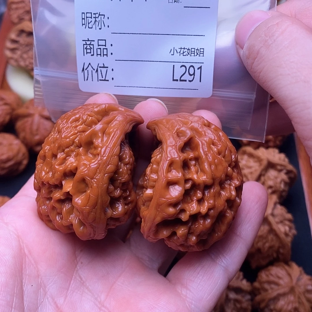 刘***某把件文玩核桃46眼镜蛇