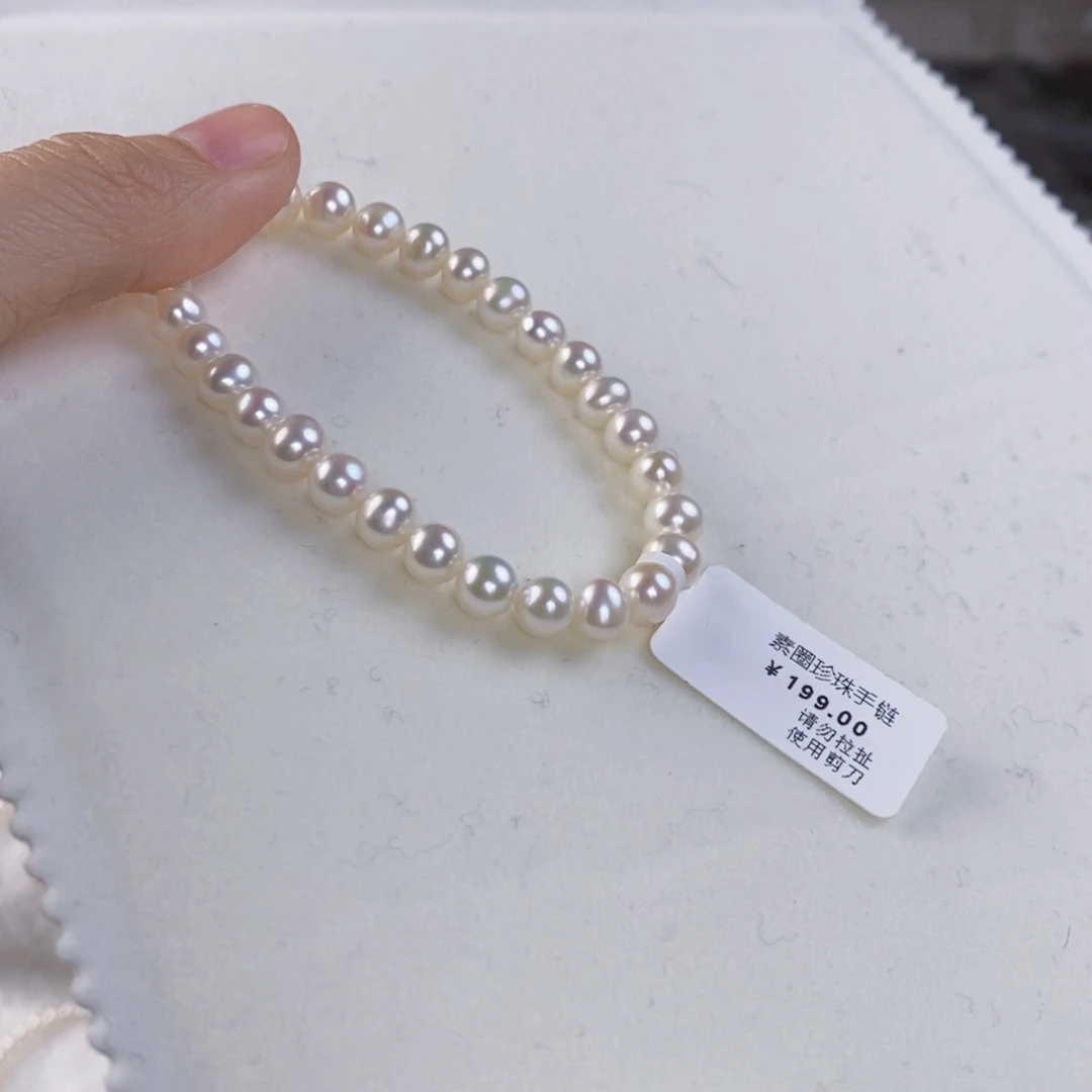 淡水珍珠手绳未镶嵌